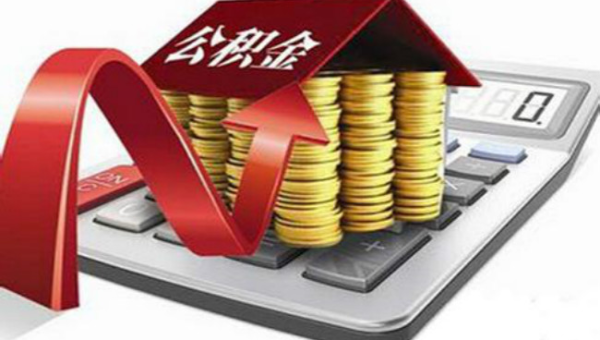 石家庄石家庄公积金提取还异地房贷（石家庄公积金提取还异地房贷一年可以提几次）